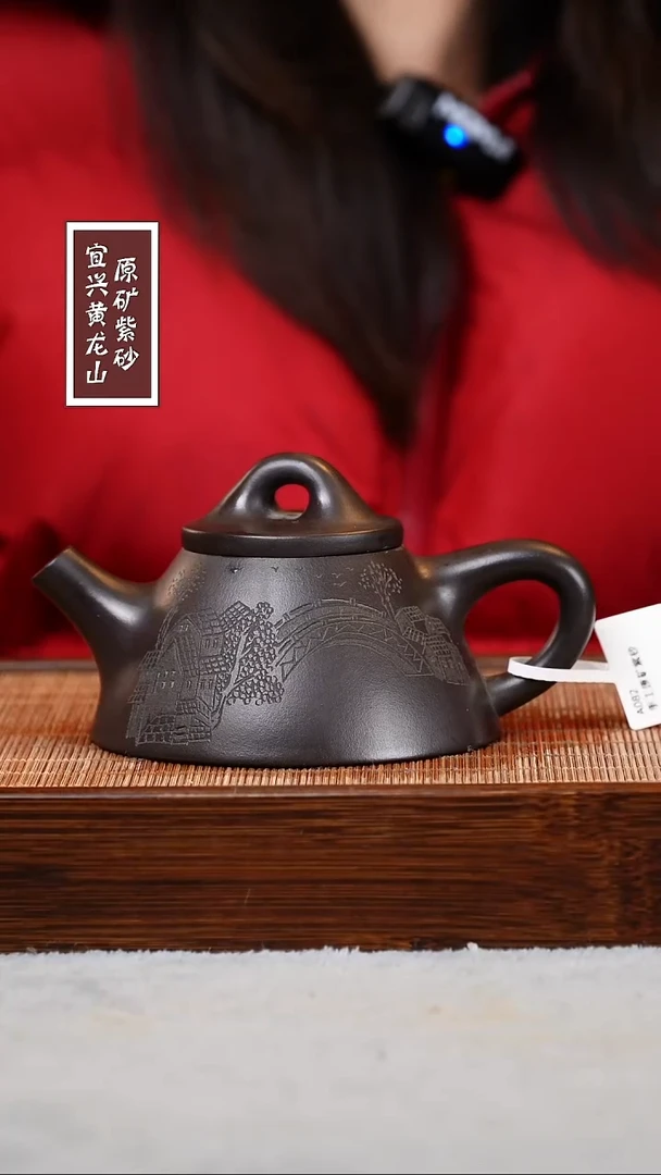 【闪购商品】紫砂茶壶宜兴原矿紫砂壶 容量