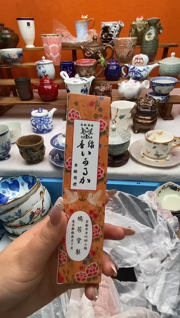 瓷片更****?满20包邮满20包邮