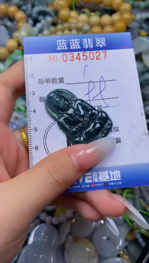 颈饰未镶嵌翡翠闪购0345027