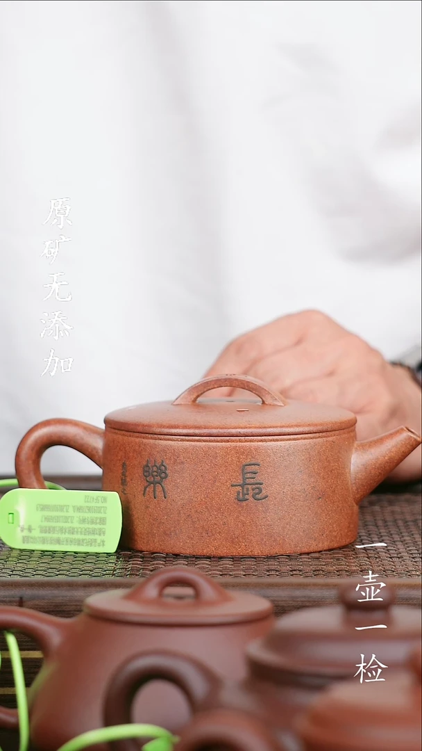 茶壶紫砂老*九宜兴紫砂原矿无添加