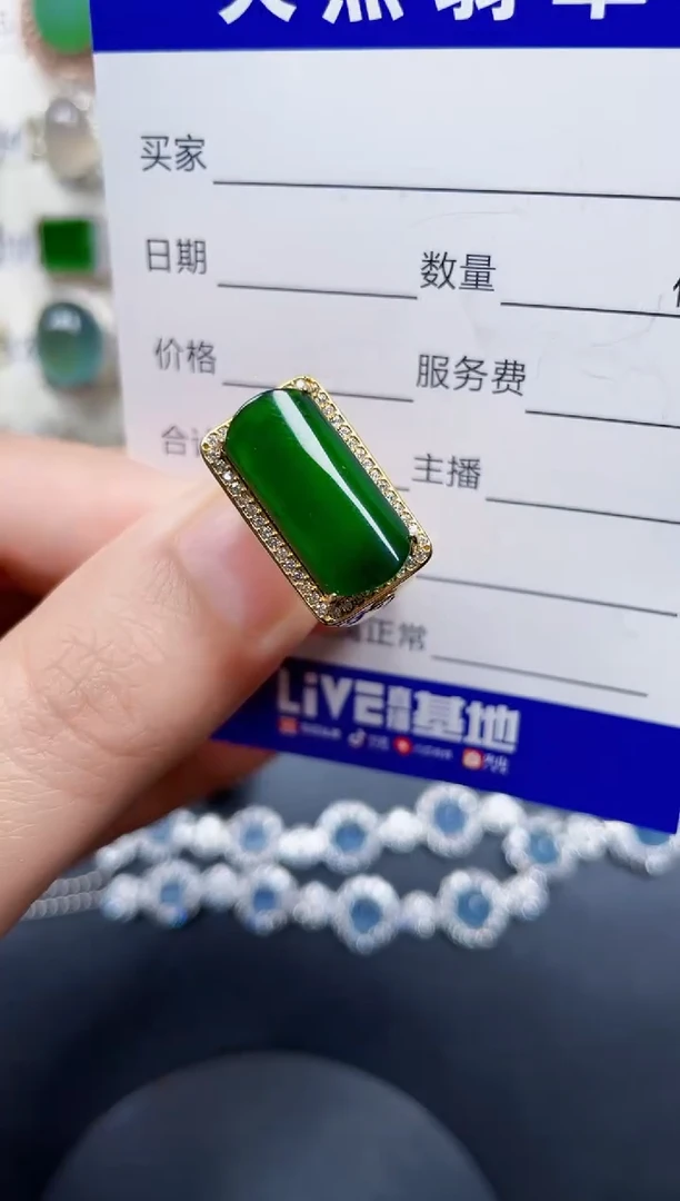 银S925镶嵌戒指翡翠134