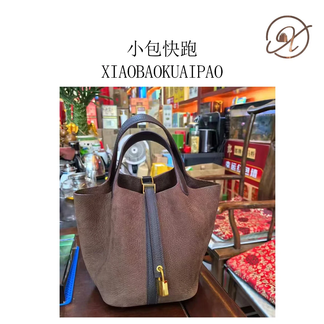 【小包快跑】菜篮子18cm反绒皮磨砂质感 单肩女包休闲时尚百搭