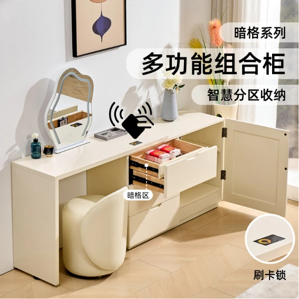现代简约全实木奶油风梳妆台斗柜一体床尾化妆桌