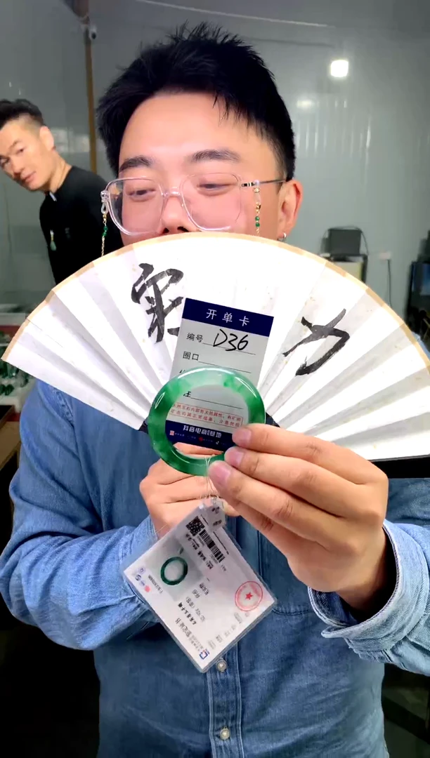 【闪购商品】石英质玉手镯未镶嵌花羽遇工厂-序号 36