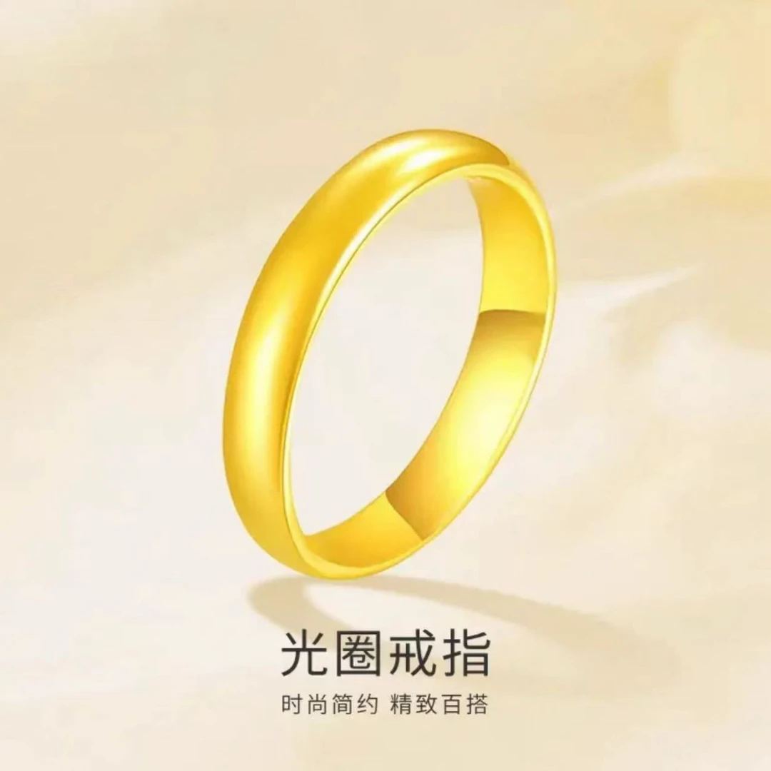 【粉丝专属】光面条戒开口可调节指环2.8g简约时尚