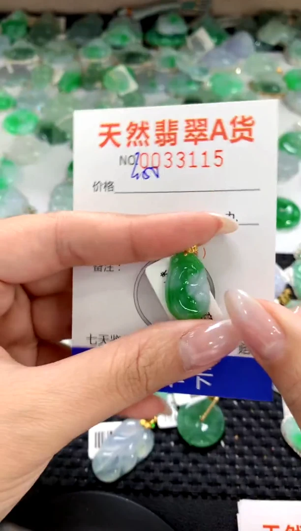 颈饰18K金镶嵌翡翠1