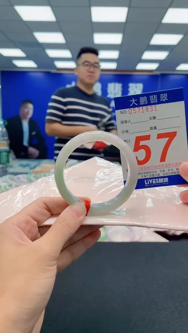 翡翠手镯未镶嵌AAAAAAAAA