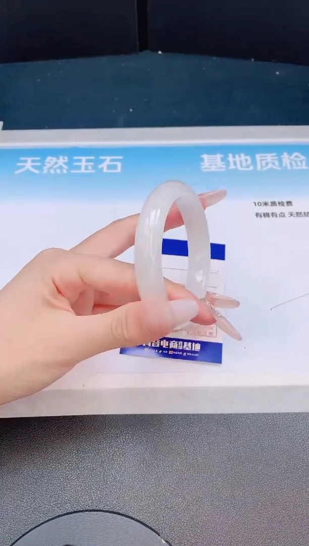 石英质玉手镯未镶嵌5L96-56