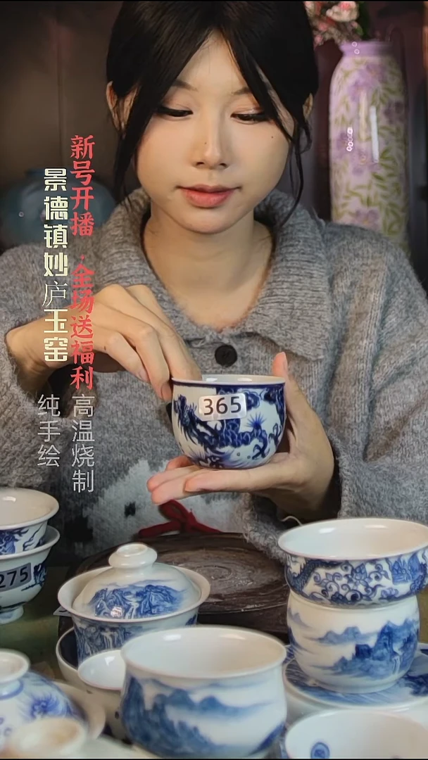 盘陶妙庐玉窑龙缸杯365微瑕