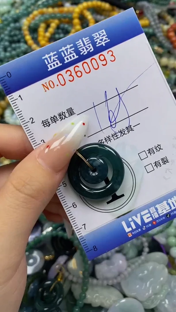颈饰未镶嵌翡翠闪购0360093