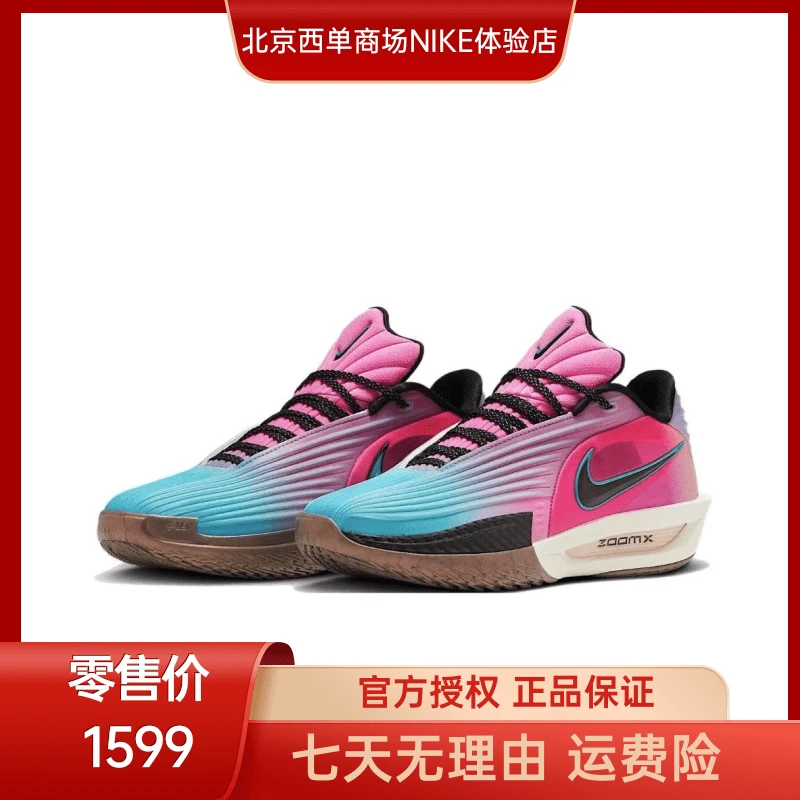 NIKE耐克【西】男鞋G.T. CUT 3 TURBO EP 篮球鞋 HV9919-900