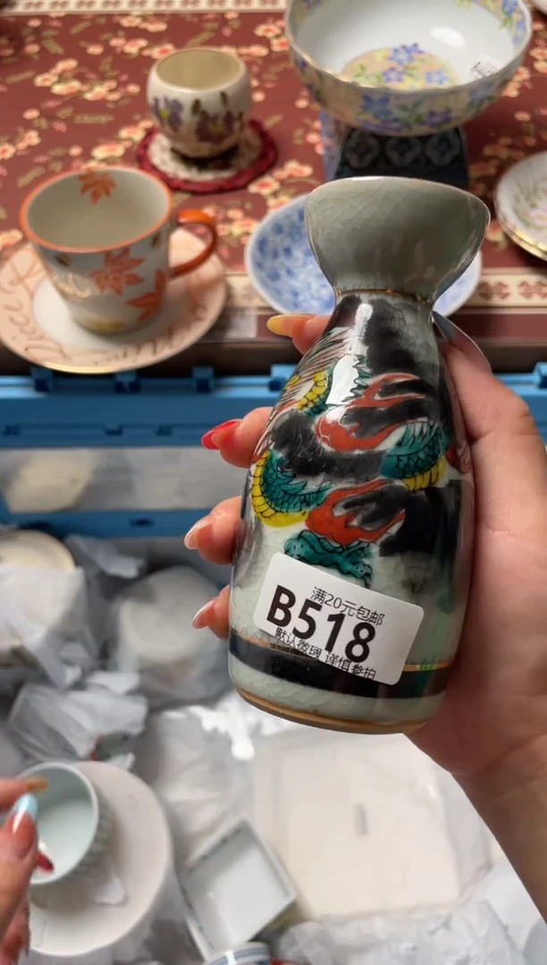 瓷片R****哥瓷器瓷器B518
