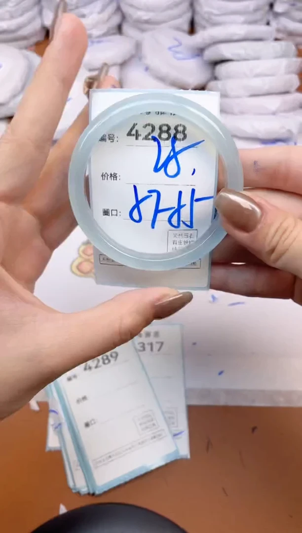 【闪购商品】玛瑙/玉髓手镯未镶嵌4288