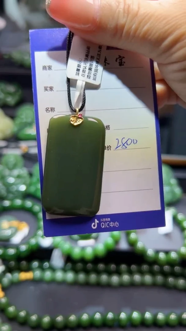 和田玉（碧玉）18K金镶嵌颈饰1