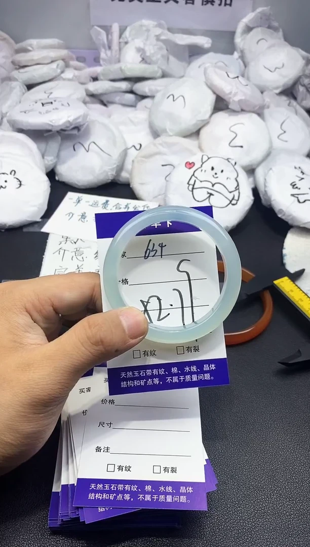 玛瑙/玉髓手镯未镶嵌634