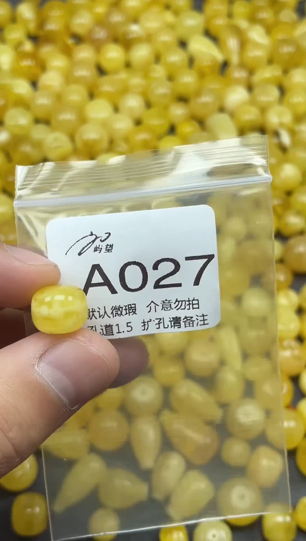 未镶嵌蜜蜡珠宝奇石《屿望珠宝二店》天然蜜蜡