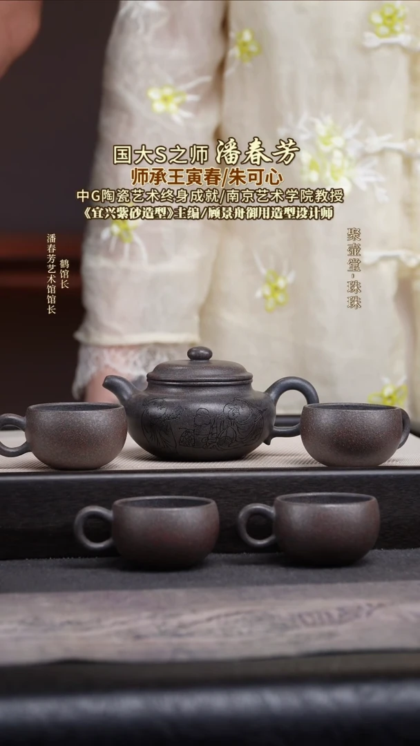 茶壶紫砂宜兴原矿紫砂壶