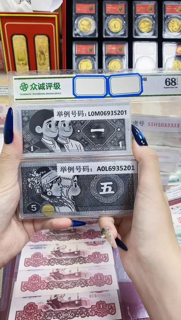 【01+05龙凤胎】对刀 基本无47