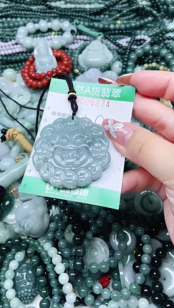 颈饰未镶嵌翡翠翡翠