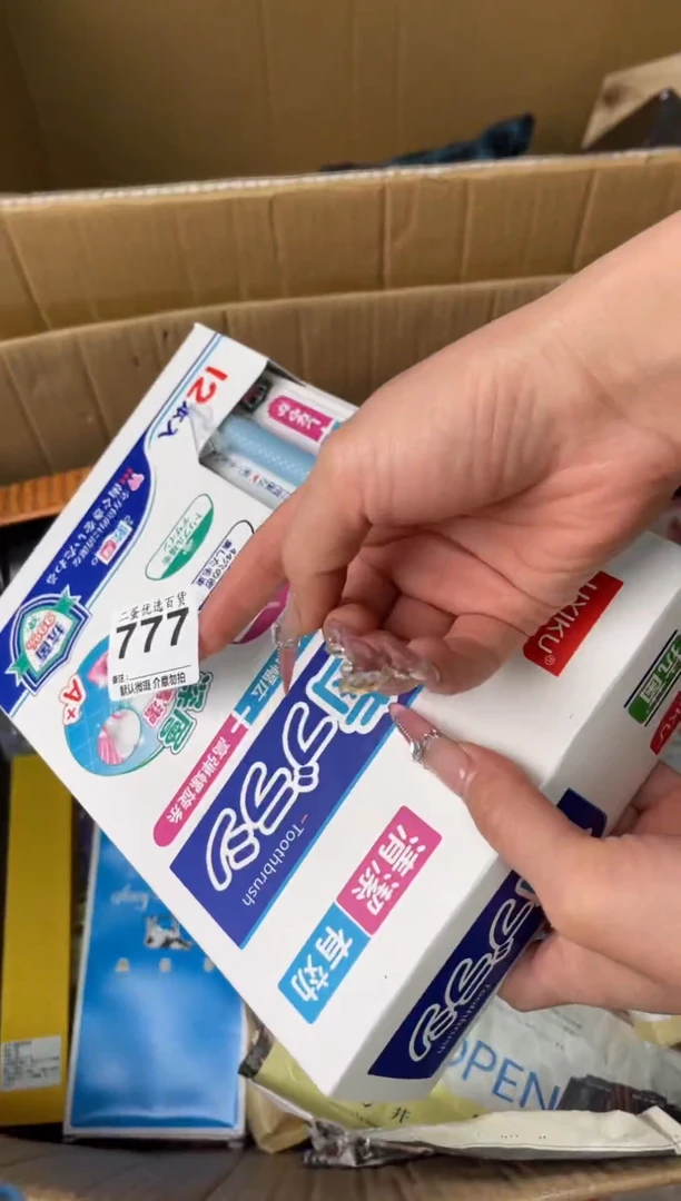 碟欽瓷器瓷器瓷器瓷器