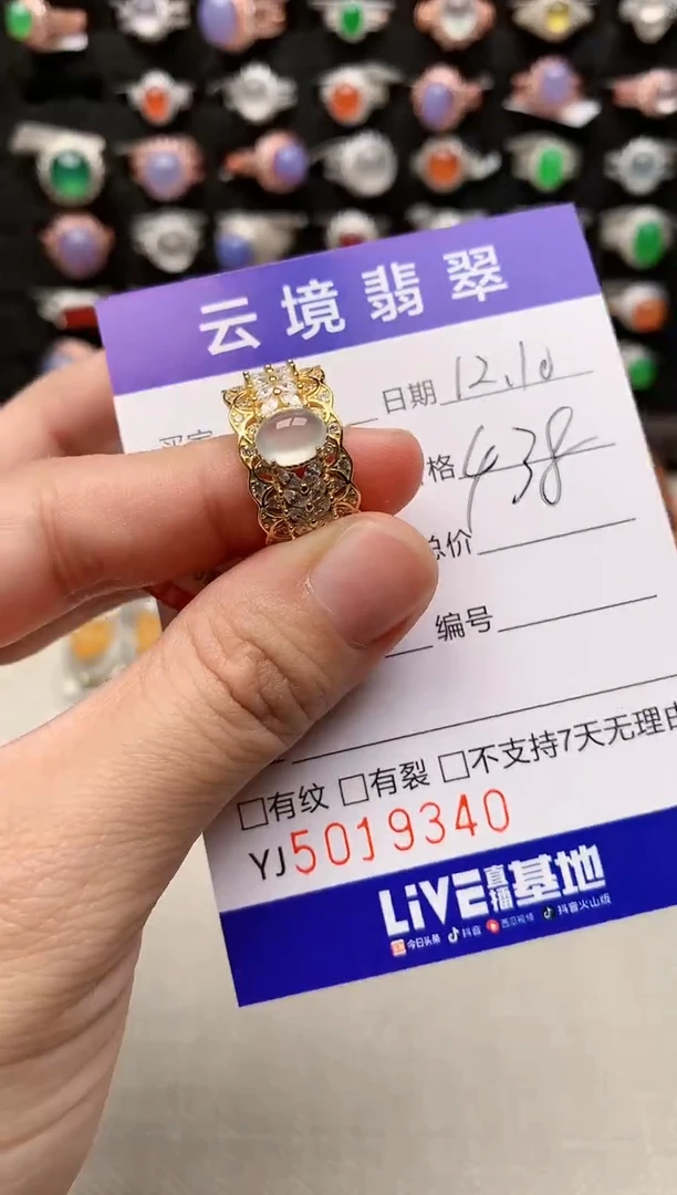 银S925镶嵌戒指翡翠9340