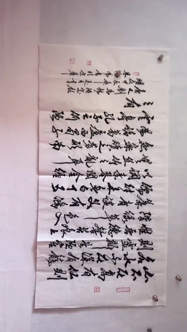 国画国画 艺和堂美术馆