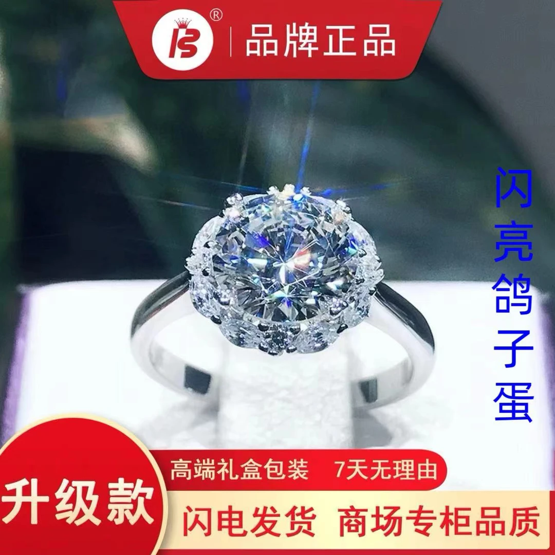 925银戒指 奢华2克拉闪亮鸽子蛋戒指指环时尚百搭气质优雅