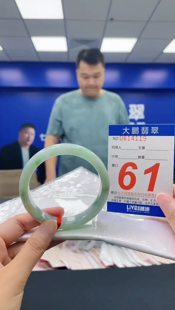 翡翠手镯未镶嵌AAAAAAAAAA