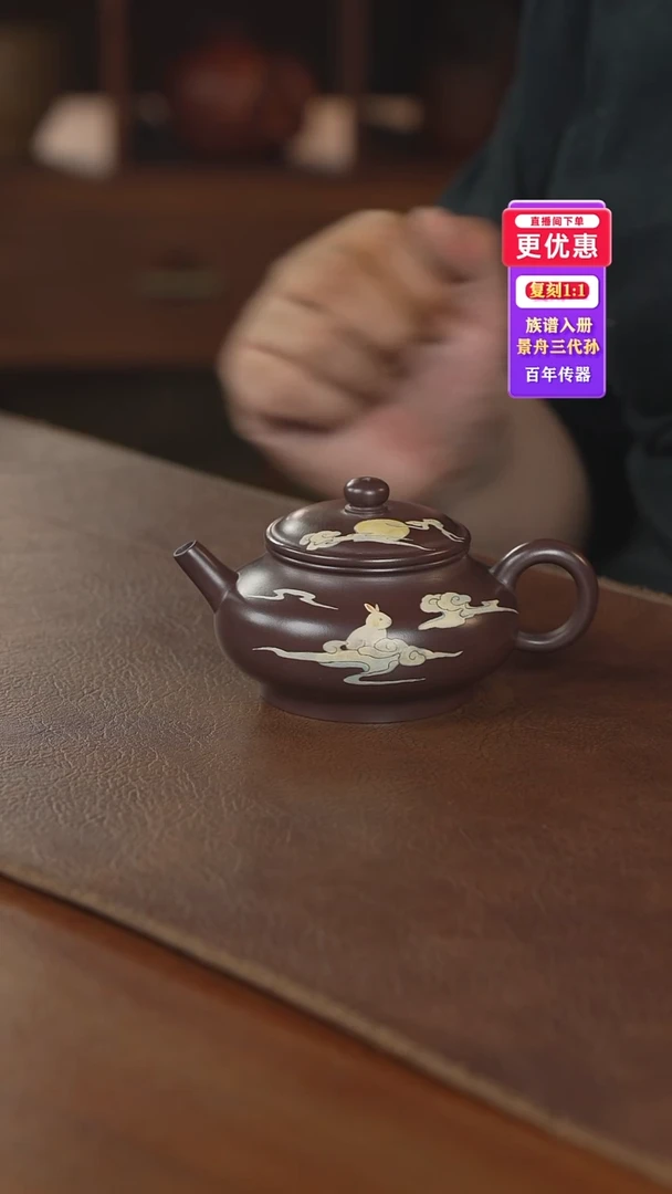 茶壶紫砂紫砂壶紫砂壶