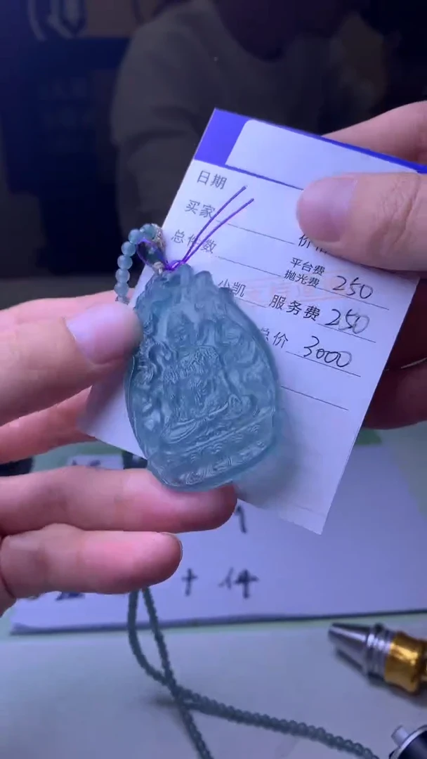 未镶嵌定制翡翠资****作-毛货-不退不换-