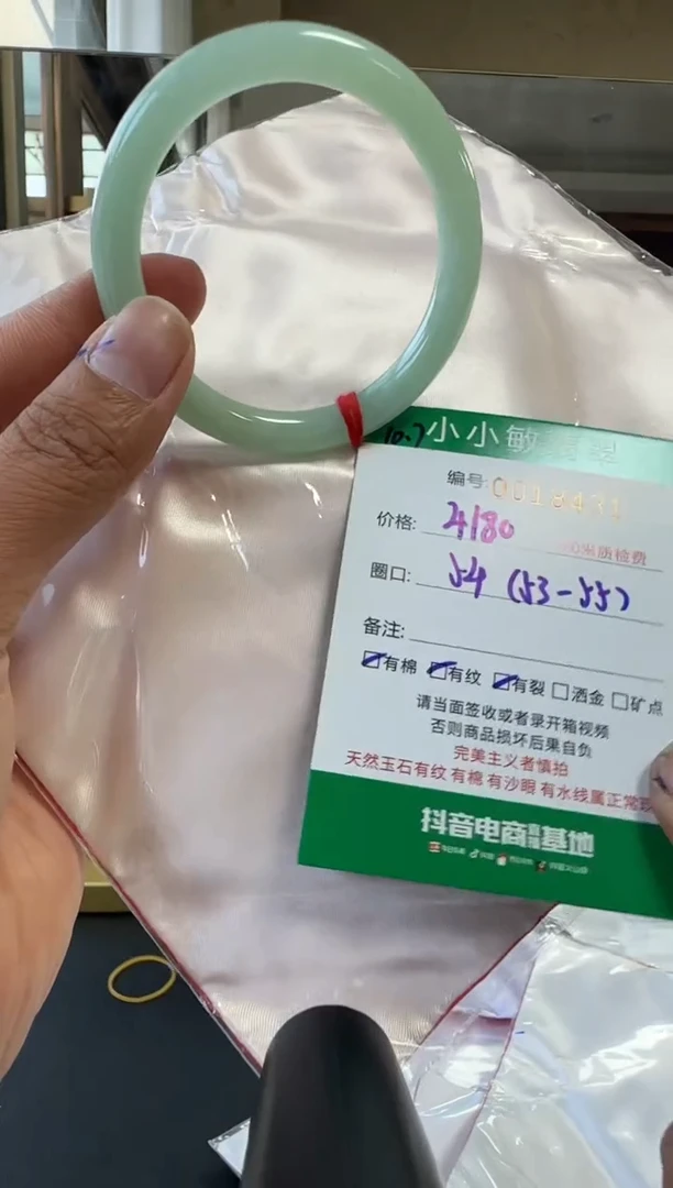 未镶嵌手镯翡翠A货手镯