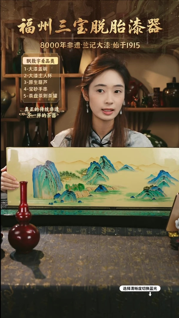 兰记手工漆器-一物一拍 以商品图片为主