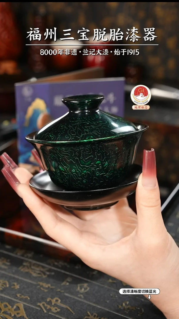 【闪购商品】大漆漆器 金虫绿金三才盖碗