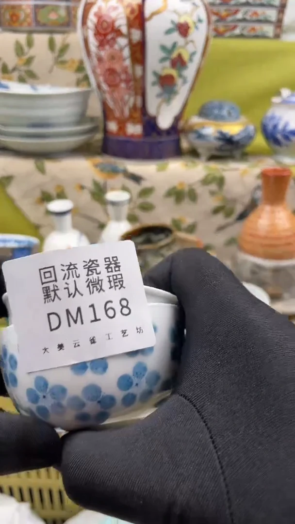 瓷片瓷片包邮瓷片包邮168