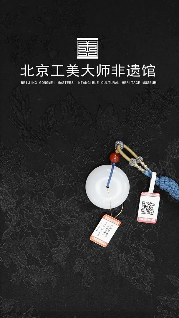和田玉未镶嵌吊坠(不含链)0730021Z