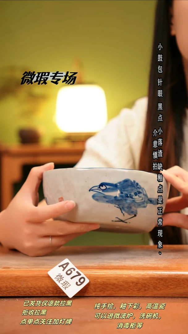 其他WA679陶然集器瓷器