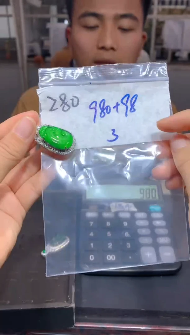 【闪购商品】定制翡翠未镶嵌280吊坠多样性拍一发一毛货定制抛光