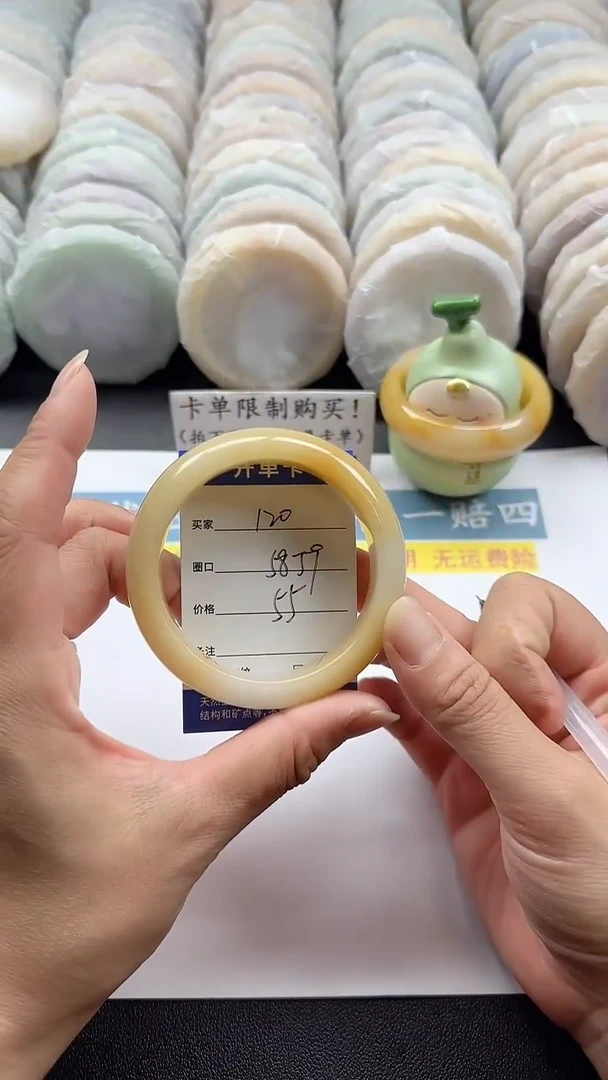 未镶嵌手镯石英质玉120