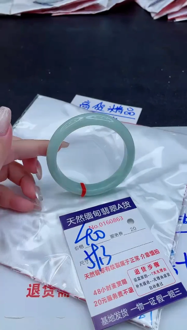 翡翠手镯未镶嵌400.000000