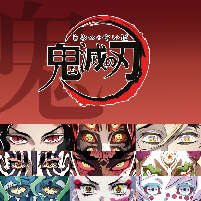 【拆包新人转转】N文创《鬼灭之刃》第四弹盲盒（代拆）