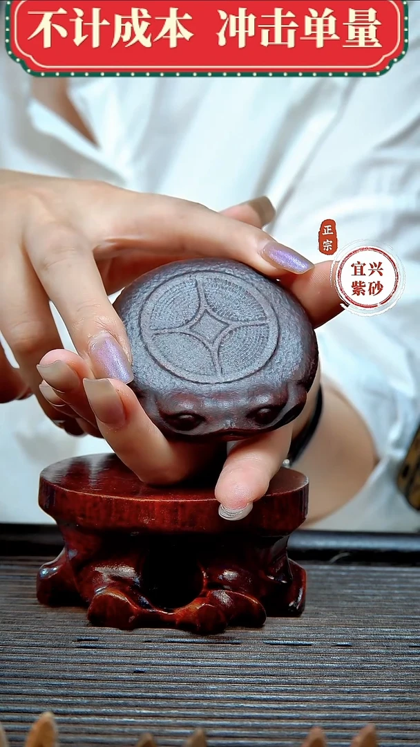 紫砂茶宠原矿紫砂茶宠摆件