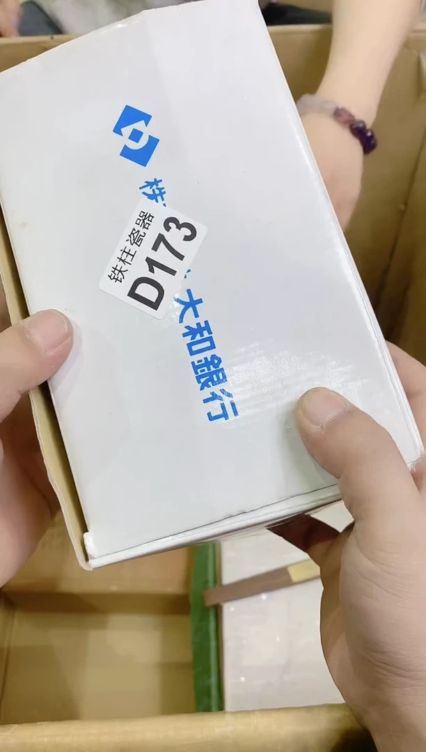 【闪购商品】瓷片173旺旺旺旺旺旺旺