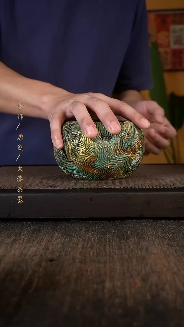 920大漆小康茶器