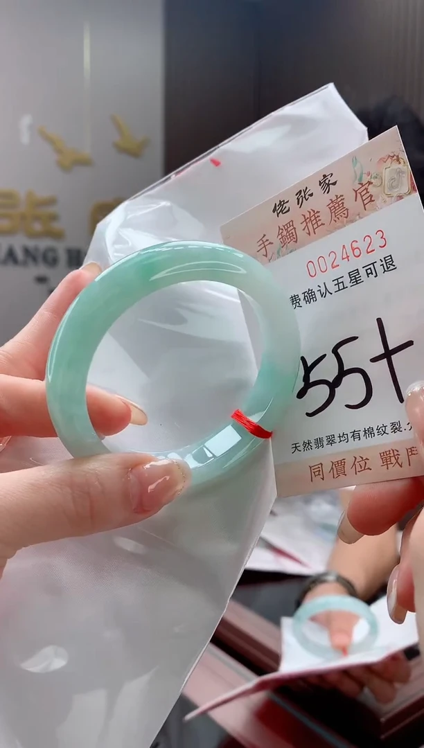 未镶嵌手镯翡翠天然缅甸A货翡翠