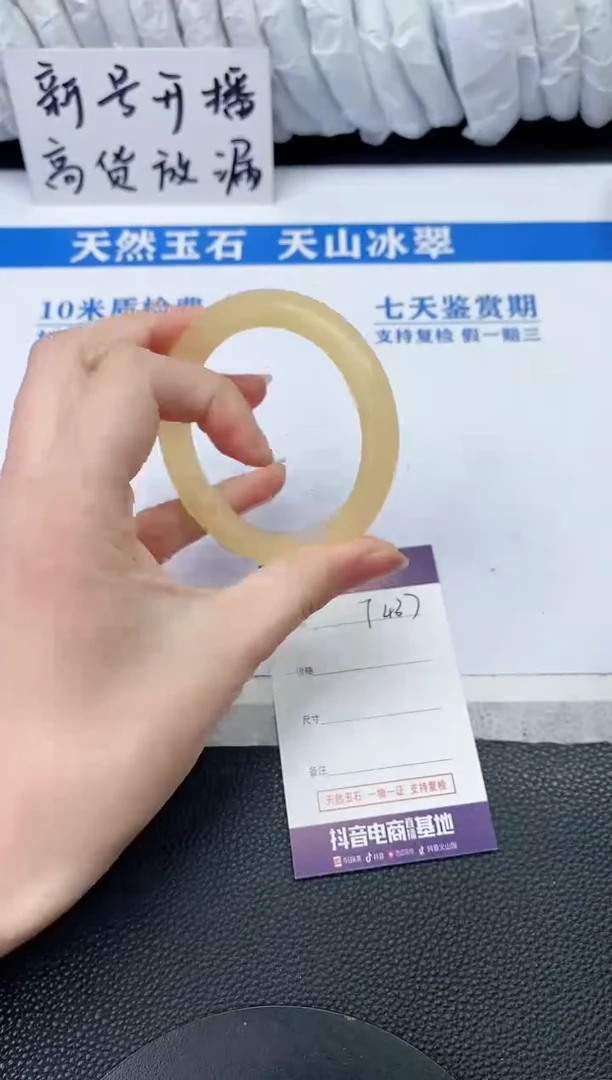 【闪购商品】石英质玉手镯未镶嵌T437