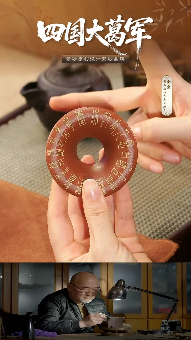 茶杯紫砂诗酒趁年华盖置