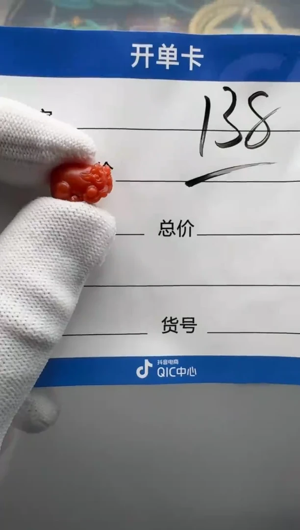 未镶嵌配饰南红玛瑙配饰配饰