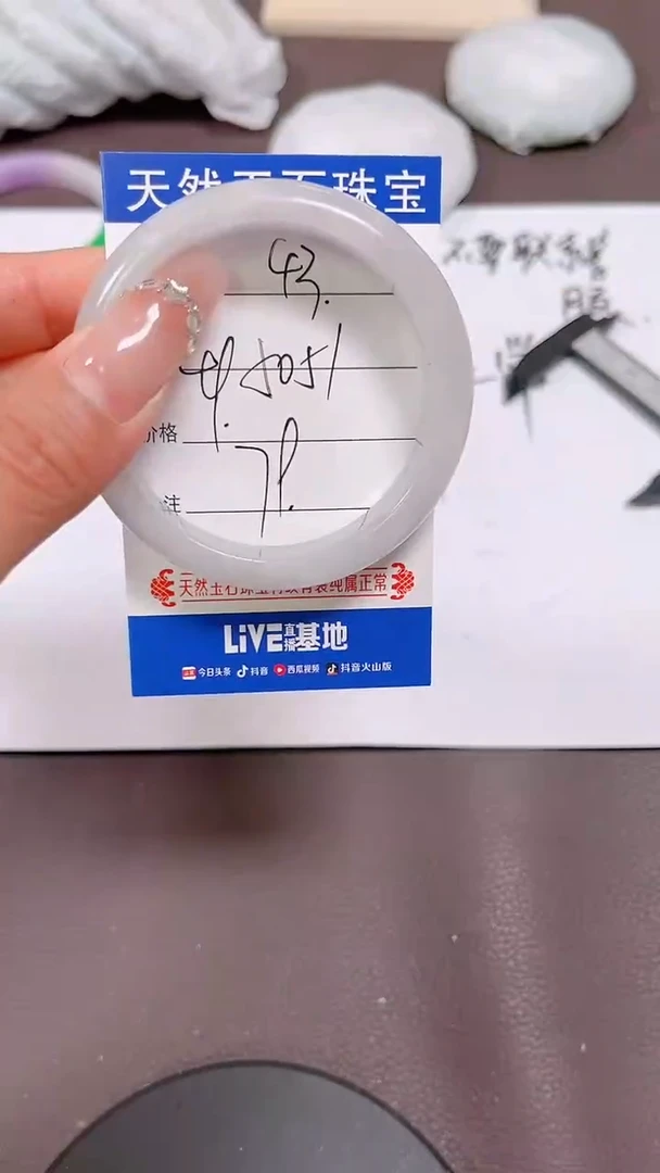 珐琅非金属43所见即所得