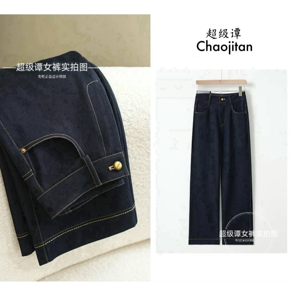 【春季新款】桑 蚕丝丹宁蓝牛仔裤设计师款高腰显瘦窄版阔腿裤1789