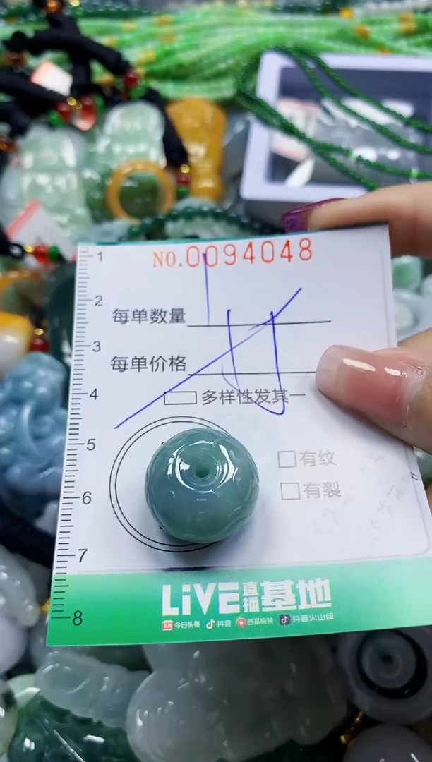 颈饰未镶嵌翡翠翡翠闪购Y0094048多样性发其一